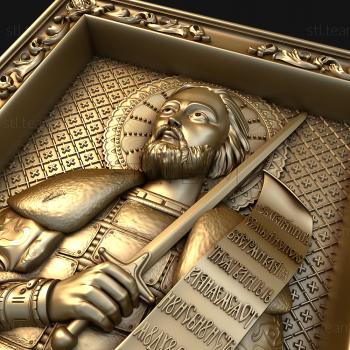 3D model St. Alexander Nevsky (STL)